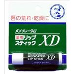 【ケース販売】 ロート製薬 メンソレータム薬用XDリップ × 240 点セット