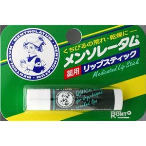 【ケース販売】 ロート製薬 メンソレータム 薬用リップスティック × 240 点セット