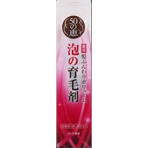 【ケース販売】 ロート製薬 50の恵 髪ふんわりボリューム泡の育毛剤 160g × 27 点セット