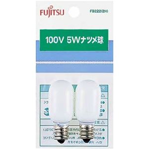 【ケース販売】 FDK 富士通ナツメ球100V5W FB222 2H × 500 点セット