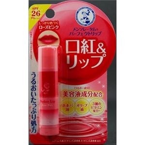 【ケース販売】 ロート製薬 メンソレータム パーフェクトリップ しっかり色づくローズピンク × 240 点セット