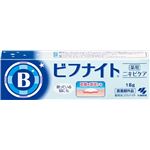 【ケース販売】 小林製薬 薬用ビフナイト × 104 点セット