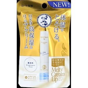 【ケース販売】 ロート製薬 メンソレータム メルティクリームリップ 無香料 2.4g × 200 点セット