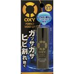 【ケース販売】 ロート製薬 OXY（オキシー） パーフェクトモイストリップ × 240 点セット