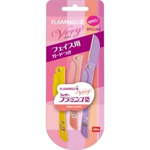 【ケース販売】 フェザー安全剃刃 フラミンゴS ベリィ （フェイス用） × 288 点セット