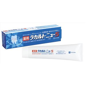 【ケース販売】 エスエス製薬 薬用ラカルト・ニュー5 × 80 点セット