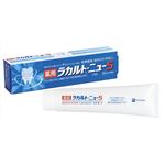 【ケース販売】 エスエス製薬 薬用ラカルト・ニュー5 × 80 点セット