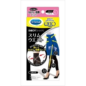 【ケース販売】 レキッドベンキーザー メディキュット ボディシェイプ おそとでレギンス スリムウエスト L × 48 点セット