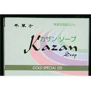 【ケース販売】 嘉山 カザンソープスペシャルサイズ120G × 50 点セット