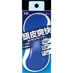 【ケース販売】 貝印 Hair Smootha スカルプブラシ セラミックブルー × 72 点セット