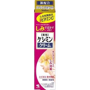 【ケース販売】 小林製薬 ケシミンクリームd × 60 点セット