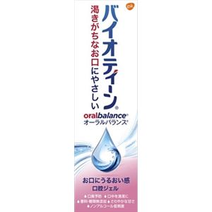 【ケース販売】 グラクソスミスクライン バイオティーン オーラルバランスジェル 42G × 72 点セット