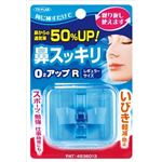 【ケース販売】 東京企画販売 鼻スッキリO2アップR × 144 点セット