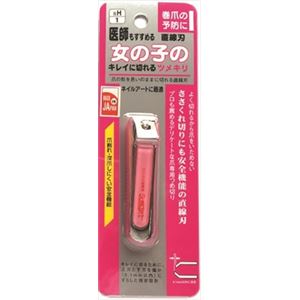 【ケース販売】 ソミールプロダクツ IiH‐1 ツメキリ 女の子用 × 300 点セット