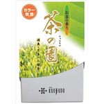 【ケース販売】 薫寿堂 茶の園ミニ × 288 点セット