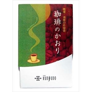 【ケース販売】 薫寿堂 珈琲のかおりミニ × 288 点セット