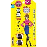 【ケース販売】 トレイン 女の欲望 骨盤サポート細脚タイツ 120DEN M‐L × 120 点セット