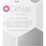 【ケース販売】 興和新薬 ディープセラム3.3ml × 60 点セット