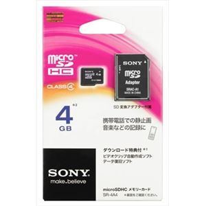 【ケース販売】 ソニー マイクロSDカード 4GB SR‐4A4 × 100 点セット