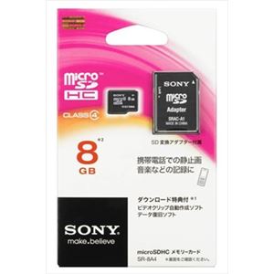 【ケース販売】 ソニー マイクロSDカード 8GB SR‐8A4 × 100 点セット