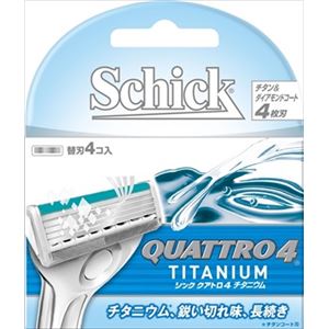 【ケース販売】 シック（Schick） クアトロ4チタニウム替刃（4コ入） × 288 点セット