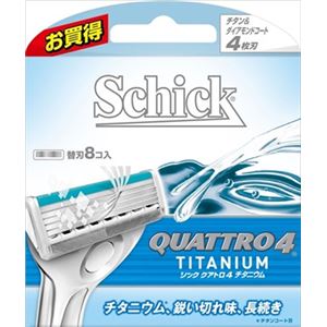 【ケース販売】 シック（Schick） クアトロ4チタニウム替刃（8コ入） × 288 点セット