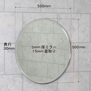 ノンフレーム ウォールミラー/壁掛け鏡 【幅50cm×奥行3cm×高さ50cm】 飛散防止加工 ノンフレーム ウォールミラー/壁掛け鏡 【幅50cm×奥行3cm×高さ50cm】 飛散防止加工