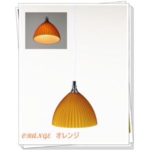 【actyアクティ】デザインペンダントライト ドーム型 オーブオレンジ