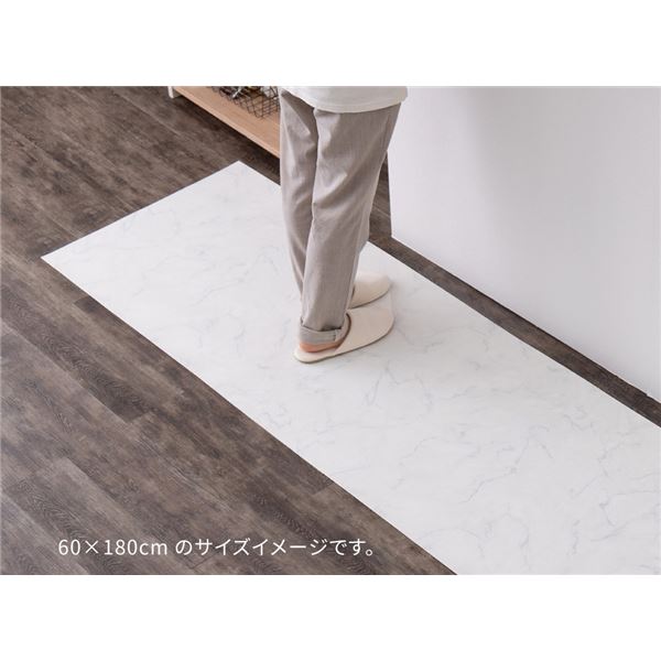フロアマット 約60×180cm 大理石 洗える 日本製 防炎 抗菌 防カビ 抗ウイルス 傷防止 床暖房可 クッションフロア 2 b04