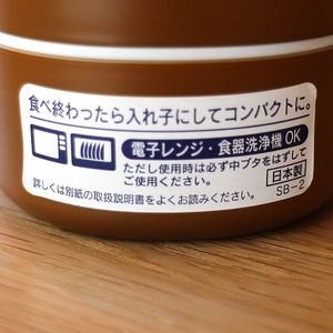 【2個セット】 アニマル柄 ランチボックス/お弁当箱 【クマ】 入れ子式 『puloose』 【2個セット】 アニマル柄 ランチボックス/お弁当箱 【クマ】 入れ子式 『puloose』