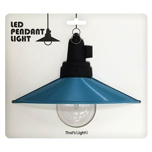 【2個セット】LED PENDANT LIGHT／BLUE LPL-03