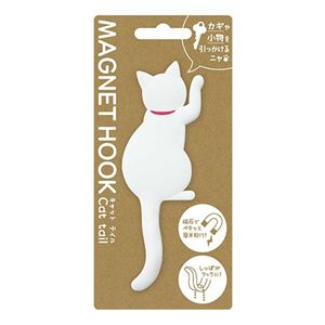 【8個セット】マグネットフックCat tail （1）シロ MH-CAT-01