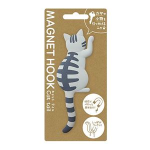 【8個セット】マグネットフックCat tail （6）サバトラ MH-CAT-06