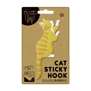 【8個セット】CAT STICKY HOOK （3）かりかり・トラ CSH-03