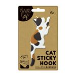 【8個セット】CAT STICKY HOOK （4）かりかり・ミケ CSH-04