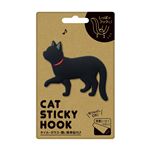 【8個セット】CAT STICKY HOOK （6）てくてく・クロ CSH-06