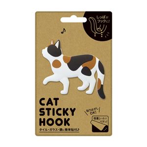 【8個セット】CAT STICKY HOOK （8）てくてく・ミケ CSH-08