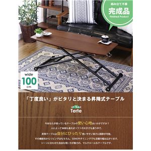 昇降テーブル IWT-620 BR（ブラウン）本体：幅100×奥行50×高さ11-71cm　　　　　　　　　　　　　　　　　　　　　　　　　　たたんだ状態(最小高さ設定時)：幅117.5×奥行50cm×高さ11cm