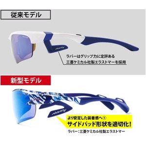 ノーズパッドレススポーツサングラス AirFly(エアフライ) AF-301 C-3 ブラック ミラーレンズ ユニセックス 男女兼用 ノーズパッドレススポーツサングラス AirFly(エアフライ) AF-301 C-3 ブラック ミラーレンズ ユニセックス 男女兼用