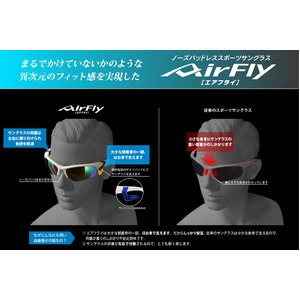 AirFly(エアフライ)ノーズパッドレススポーツサングラス ユニセックス ブライトレッド AF-201 C4 AirFly(エアフライ)ノーズパッドレススポーツサングラス ユニセックス ブライトレッド AF-201 C4