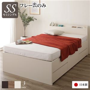 国産 シンプル 薄型宮付き 2口コンセント付き チェスト 頑丈 ボックス 収納 ベッド  セミシングル アイボリー フレームのみ