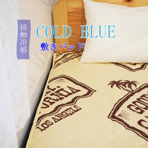 超COOL 接触冷感 敷パッド／寝具 【カリフォルニア シングルサイズ】 洗える 軽量 『COLD BLUE』 〔寝室 ベッドルーム〕