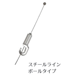 （まとめ）カケレール木目調用 スチールライン ボールタイプ1m【×3セット】