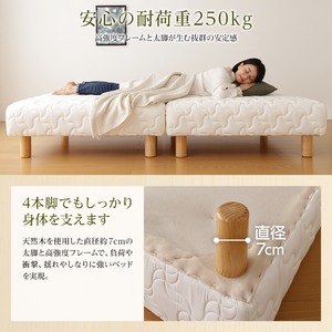 【別売りオプション】脚付きマットレス 国産 分割型 ポケットコイル 専用 木脚15cm 組立設置サービス付き×8本 【別売りオプション】脚付きマットレス 国産 分割型 ポケットコイル 専用 木脚15cm 組立設置サービス付き×8本