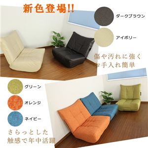 極厚座面座椅子 オレンジ (OR) 一人掛け ローソファー 座いす 極厚座面座椅子 オレンジ (OR) 一人掛け ローソファー 座いす