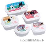 レンジ容器5点セット【740ml、500ml、460ml、330ml、310ml×各1個】 タッパー 保存容器 作り置き リサとガスパール 食器 ギフト プレゼント セット