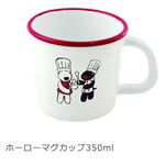 リサとガスパール  ホーローマグカップ350ml かわいい キッチン用品 割れない ホーロー 歯磨き