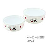 リサとガスパール ホーロー丸容器2PCS かわいい キッチン用品 割れない ホーロー