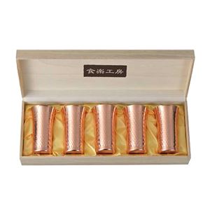 銅 ビールグラス セット 純銅 槌目 一口ビール 5PCSセット 箱入 高級桐箱入り 日本製 燕三条産【ASH-1045】