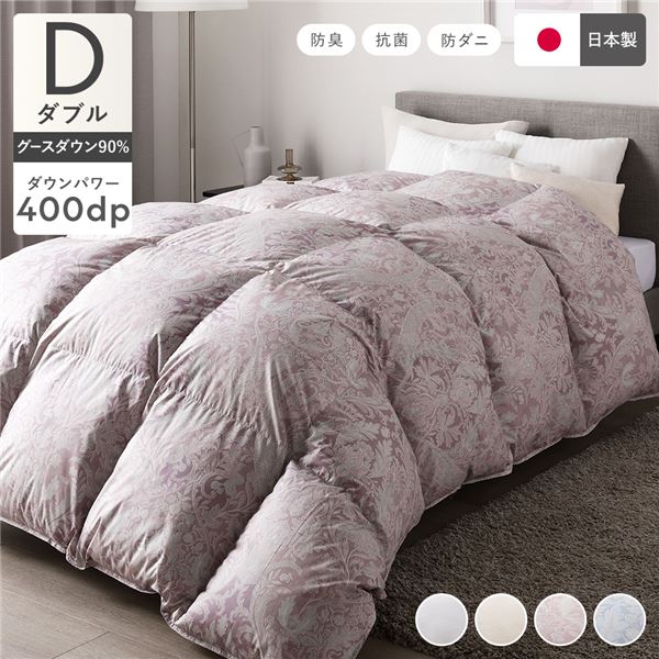 【商品名】 羽毛布団 掛け布団 ダブル ピンク ペイズリー柄 シルバーグースダウン90% 抗菌 防臭 防ダニ 日本製 国産 寝具 【ジャンル・特徴】 羽毛ふとん 掛けぶとん 掛けふとん 掛ぶとん 引っ